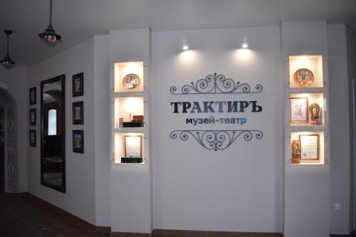 В Елабуге откроется новый Музей-Театр «Трактир»